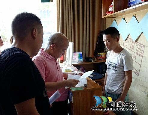 龙马潭区领导带队到特兴街道开展创文专项督查 全力做好创文迎复检工作(图1) 龙马潭区领导带队到特兴街道开展创文专项督查 全力做好创文迎复检工作(图1)