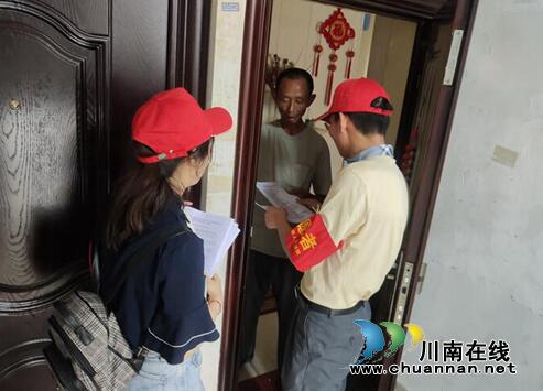 泸州中院到桂圆林社区开展巩固创文成果工作(图3)