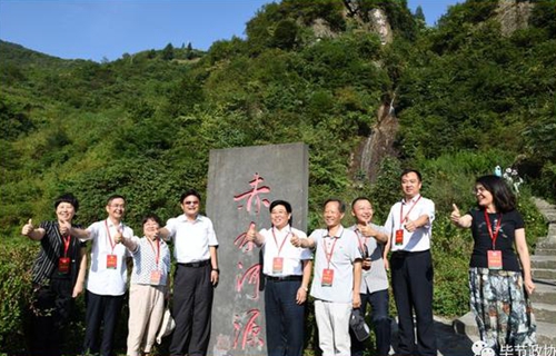 三省四市政协主席视察合江赤水河流域治理工作(图1)