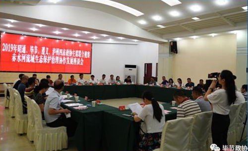 三省四市政协主席视察合江赤水河流域治理工作(图9)