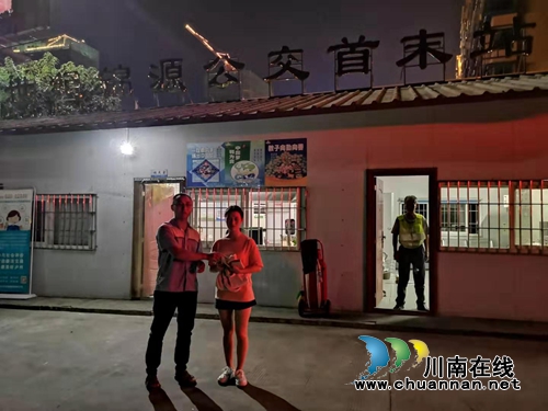 遇上泸州公交好司机&nbsp;女生生活费“神奇”回归(图1)