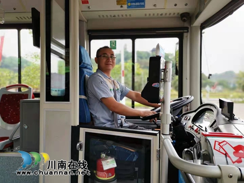 遇上泸州公交好司机&nbsp;女生生活费“神奇”回归(图2)