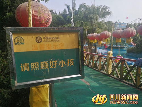 自贡一女孩在水上乐园溺亡&nbsp;事发时套着救生圈(图2)