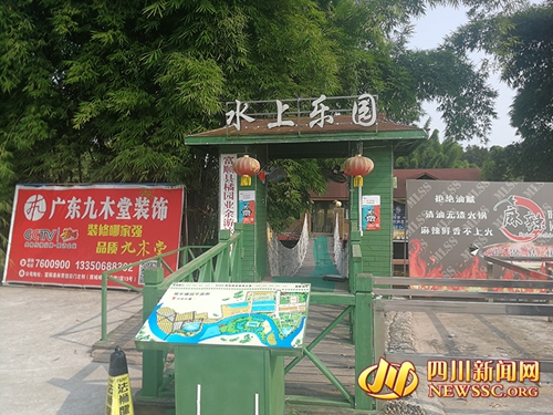 自贡一女孩在水上乐园溺亡&nbsp;事发时套着救生圈(图3)