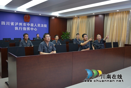 法院院长挂帅上阵 泸州法院执行大会战“开战”(图1) 法院院长挂帅上阵 泸州法院执行大会战“开战”(图1)