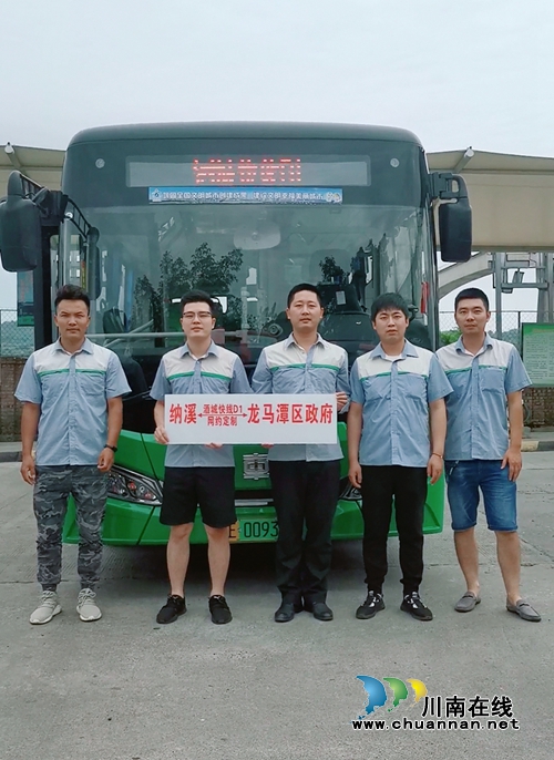 一人一座快捷直达&nbsp;泸州上班族迎来专属公交线(图1)