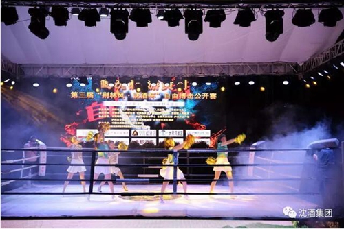 沈酒壮威|助各路英雄精彩对决(图2) 沈酒壮威|助各路英雄精彩对决(图2)