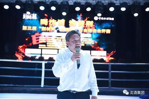 沈酒壮威|助各路英雄精彩对决(图5) 沈酒壮威|助各路英雄精彩对决(图5)