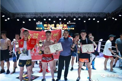 沈酒壮威|助各路英雄精彩对决(图9) 沈酒壮威|助各路英雄精彩对决(图9)