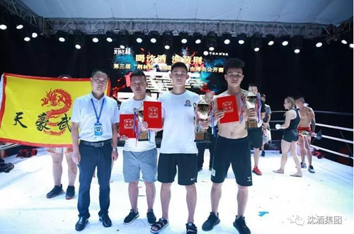 沈酒壮威|助各路英雄精彩对决(图13) 沈酒壮威|助各路英雄精彩对决(图13)