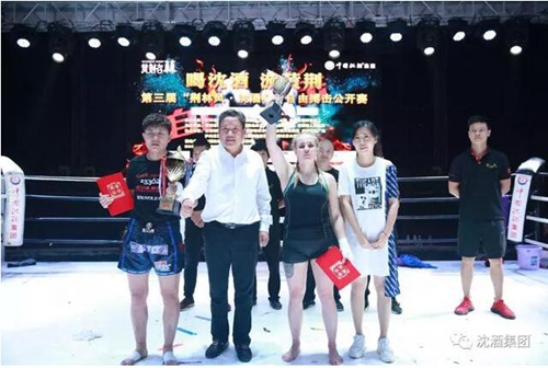 沈酒壮威|助各路英雄精彩对决(图17) 沈酒壮威|助各路英雄精彩对决(图17)