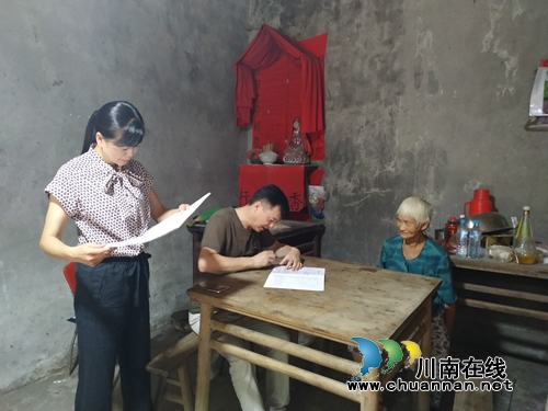 杜作文带队到泸县云龙镇指导农村人居环境治理工作(图5)