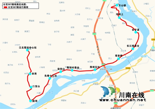方山又通公交了！8月30日起泸州公交开通387路(图1)