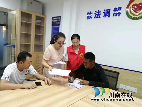 江阳区华阳街道调解纠纷&nbsp;民工兄弟成功维权(图1)