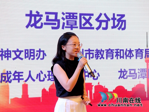 龙马潭启动关爱未成年人心理健康幼儿组宣讲(图2)