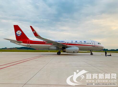 首架客机降落宜宾新机场&nbsp;试飞取得圆满成功(图1)