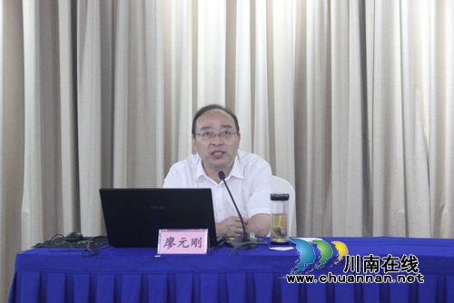 泸州市自然资源和规划大讲堂十三期：坚持用***新时代中国特色社会主义思想武装头脑、指导实践(图1)