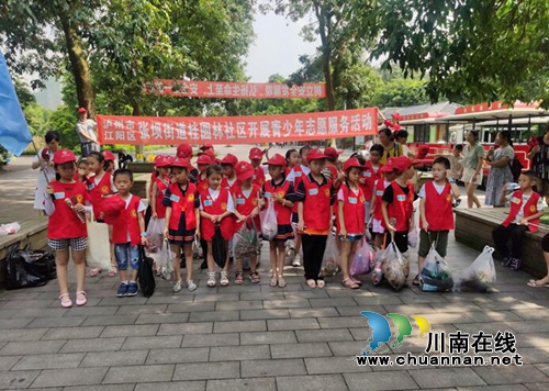 江阳区张坝街道桂圆林社区：青少年暑期活动丰富多彩(图1)