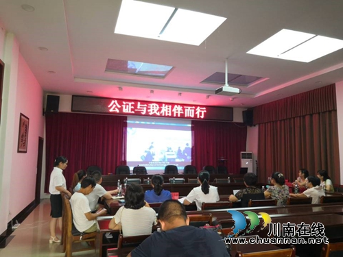 宜宾市正信公证处开展”公证与我相伴而行“主题开放日活动(图2)