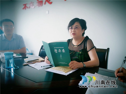 泸州十八中行政班子上好廉政教育“开学第一课”(图4)