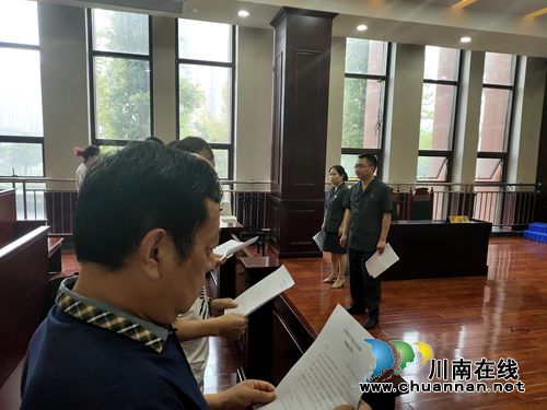 龙马潭区法院集中送达一批限制高消费令(图2)