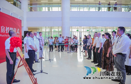 西南医大附院中德头颈肿瘤病房授牌成立(图6)