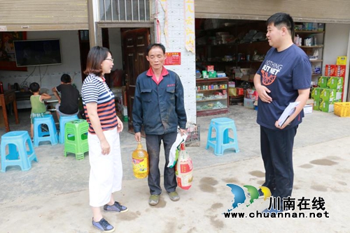 泸州高新区赴苗乡开展精准扶贫•扶智扶志工作(图3)