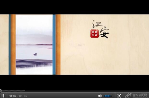 一部MR 追忆展示宜宾江安70年城市变迁(图1)