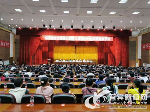 宜宾长宁：50万元爱心资金 扶助100名贫困生(图1)