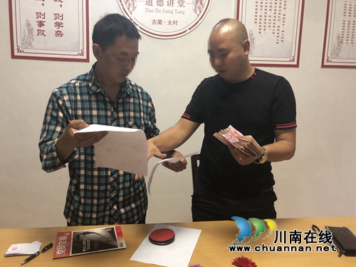 古蔺：“执行会战”显威力&nbsp;“老赖”主动把钱还(图1)