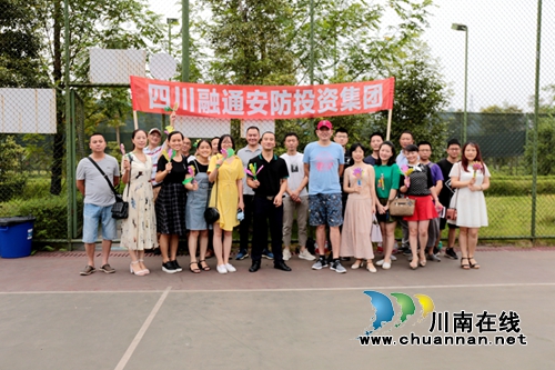 四川融通安防集团组队参加第六届桂圆文化节篮球邀请赛(图5)