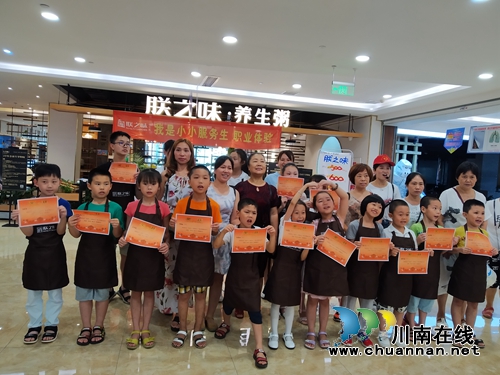 泸州市龙马潭区莲花池街道市民学校：系列社会实践活动打造“避暑乐园”(图1)