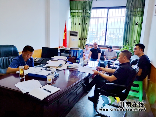 叙永县经济商务科学技术局召开8月党委中心组专题学习会(图1) 叙永县经济商务科学技术局召开8月党委中心组专题学习会(图1)