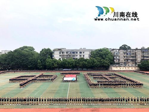 泸州:举行版图教育 2000学生列成“中国”方队(图1) 泸州:举行版图教育 2000学生列成“中国”方队(图1)