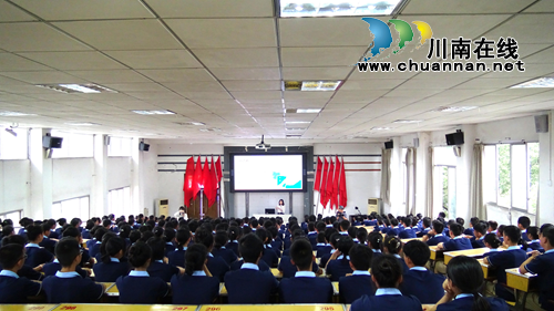 泸州:举行版图教育 2000学生列成“中国”方队(图4) 泸州:举行版图教育 2000学生列成“中国”方队(图4)