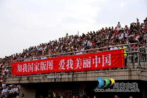 泸州:举行版图教育 2000学生列成“中国”方队(图5) 泸州:举行版图教育 2000学生列成“中国”方队(图5)