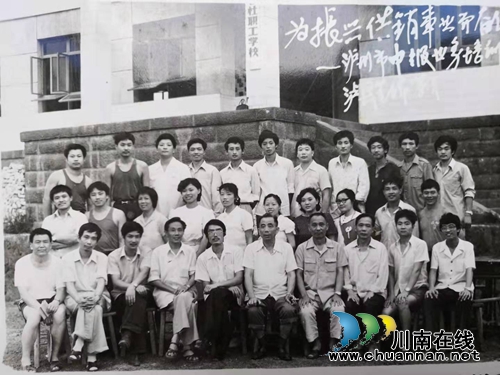 原古蔺县商校首任校长曾勋：知足常乐&nbsp;学无止境(图2)