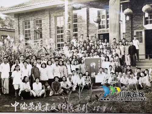 原古蔺县商校首任校长曾勋：知足常乐&nbsp;学无止境(图5)