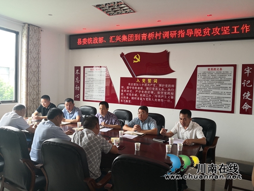 泸县太伏镇：情系驻村工作队&nbsp;调研慰问暖人心(图3)