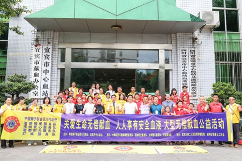 开学前第一课&nbsp;宜宾血站让孩子走进爱的新天地(图1)