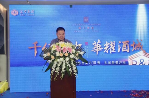 期待不负等待，富力华庭城市展厅华丽绽放(图11)