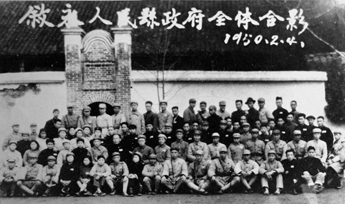 老红军伏殿成与西南服务团战友在叙永峥嵘岁月(图3)