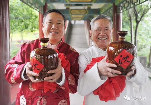 喜讯!沈酒集团入选四川首届诚信民营企业(图4) 喜讯!沈酒集团入选四川首届诚信民营企业(图4)