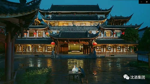 喜讯!沈酒集团入选四川首届诚信民营企业(图5) 喜讯!沈酒集团入选四川首届诚信民营企业(图5)