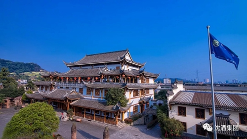 喜讯!沈酒集团入选四川首届诚信民营企业(图8) 喜讯!沈酒集团入选四川首届诚信民营企业(图8)