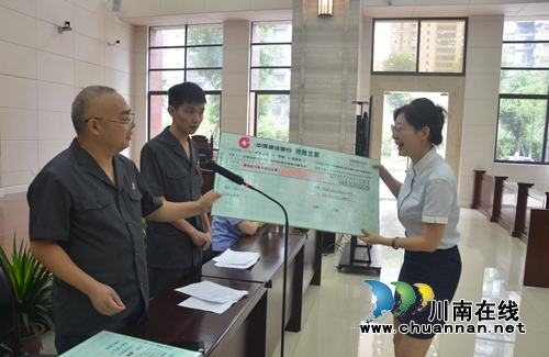 泸州法院系统2019年“执行大会战”首战告捷(图3)