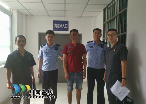 泸州法院系统2019年“执行大会战”首战告捷(图4)