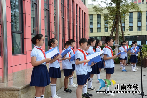 叙永:开学典礼 千面国旗组成红色“中国”(图4) 叙永:开学典礼 千面国旗组成红色“中国”(图4)