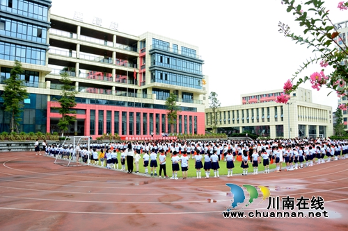 叙永:开学典礼 千面国旗组成红色“中国”(图6) 叙永:开学典礼 千面国旗组成红色“中国”(图6)