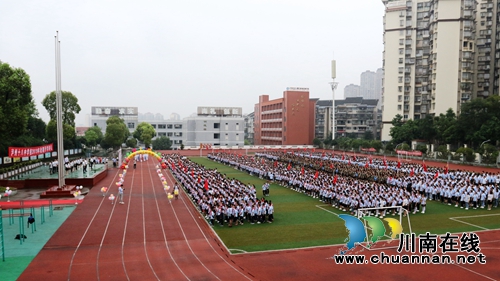 泸州十八中:踏上新征程 描绘新画卷(图3) 泸州十八中:踏上新征程 描绘新画卷(图3)